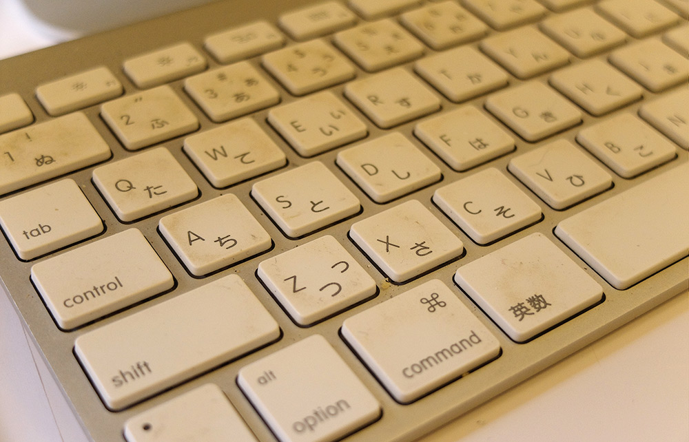 clavier de Mac japonais