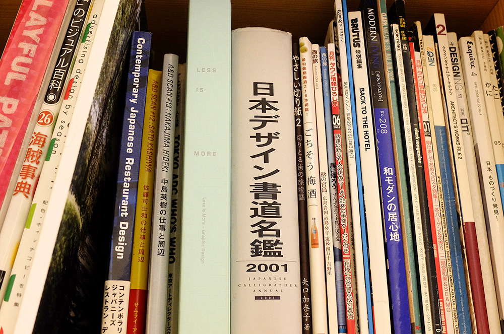 Bibliothèque de Nininbaori