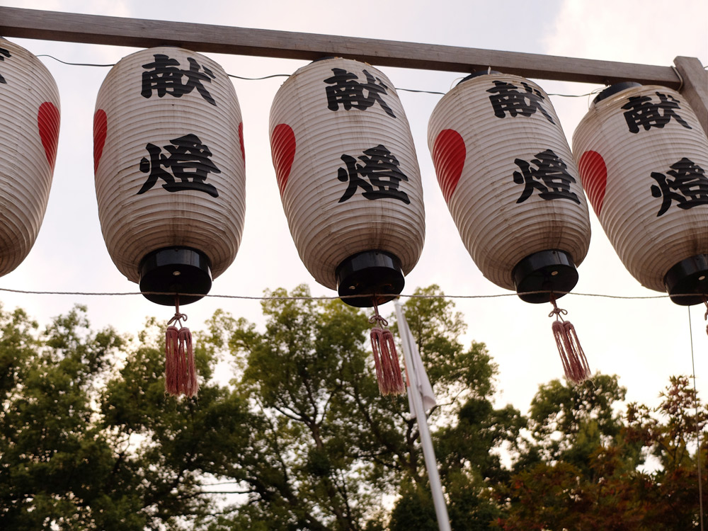 lanternes de matsuri