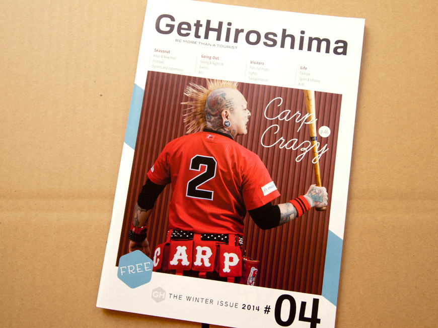 GetHiroshima Hiver 2014, couverture avec Potty