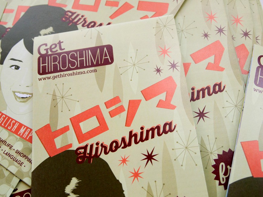 Carte GetHiroshima 2014 détail couverture