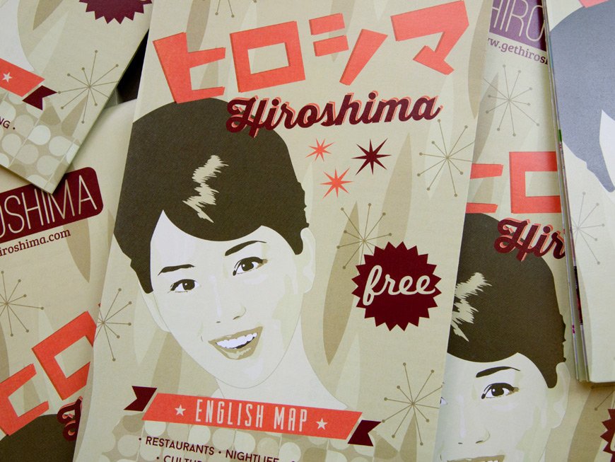 Carte GetHiroshima 2014 couverture