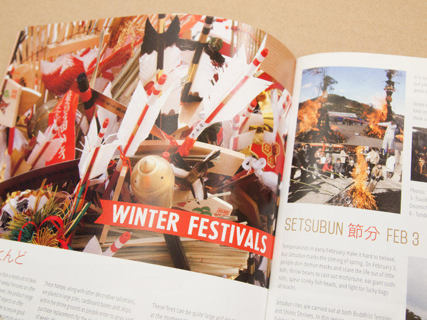 GetHiroshima Hiver 2014, article sur les festivals et matsuri d'hiver
