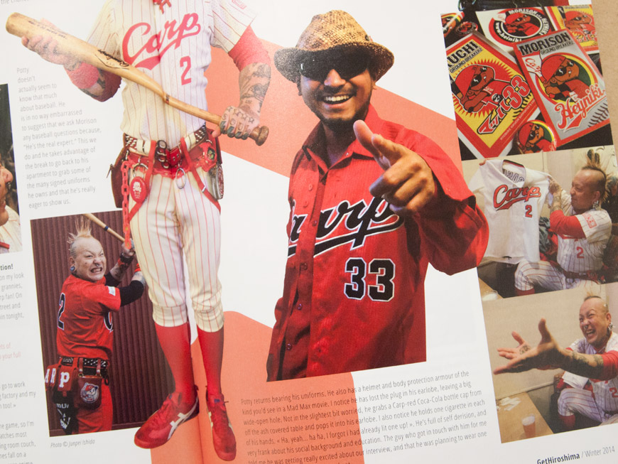 GetHiroshima Hiver 2014, Carp crazy sur les fans de l'équipe de baseball d'Hiroshima
