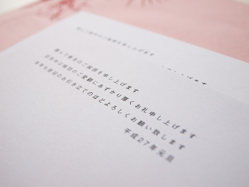 Carte de voeux Nininbaori pour l'année 2015
