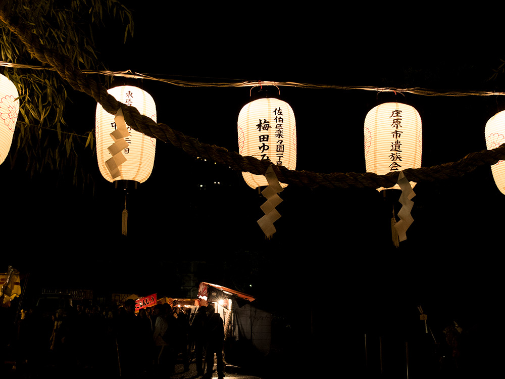 lanternes de papier, shimenawa et shide