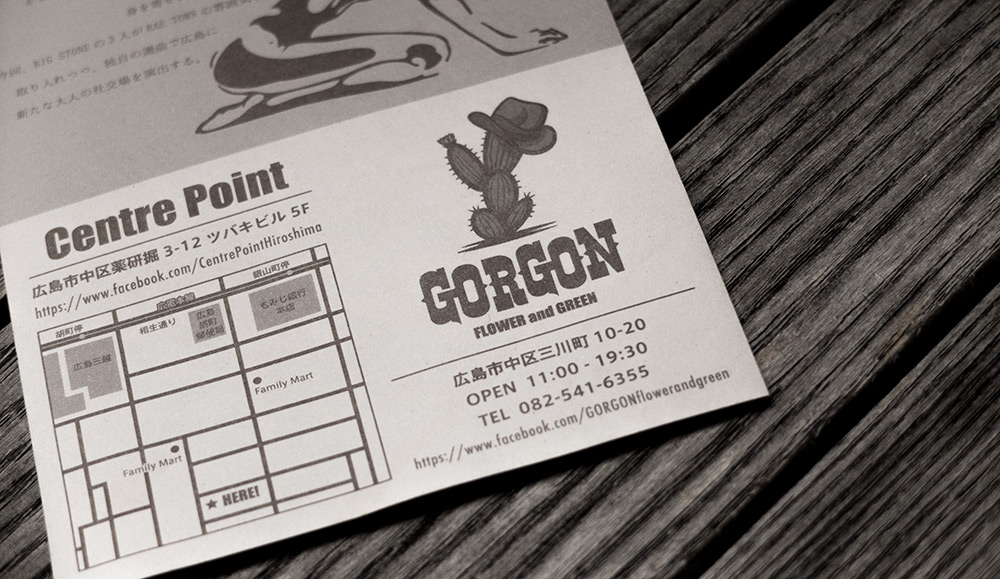 Gorgon - Hiroshima