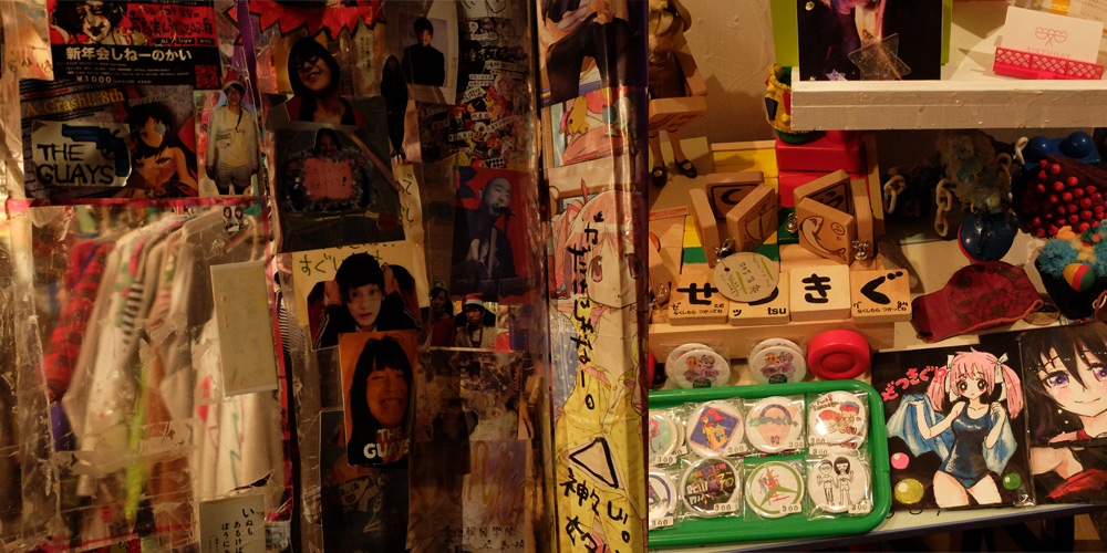 Magasin de vêtements vintages, livres et mangas, Hiroshima