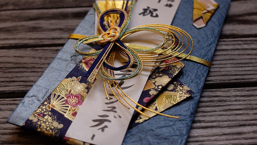 enveloppe de cadeau de mariage japonais - kekkon-iwai
