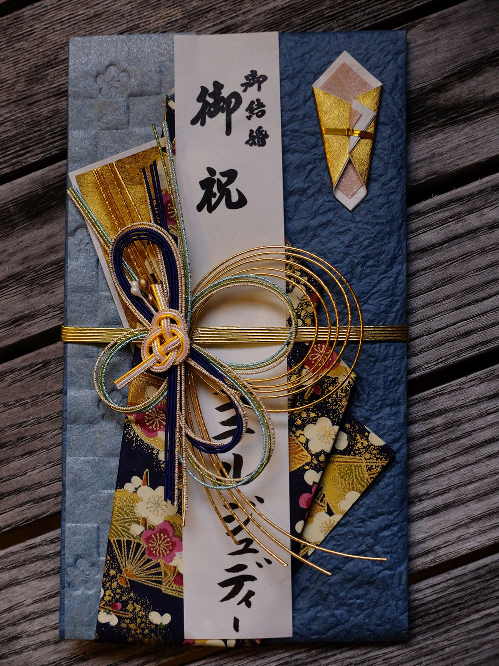 enveloppe de cadeau de mariage japonais - kekkon-iwai