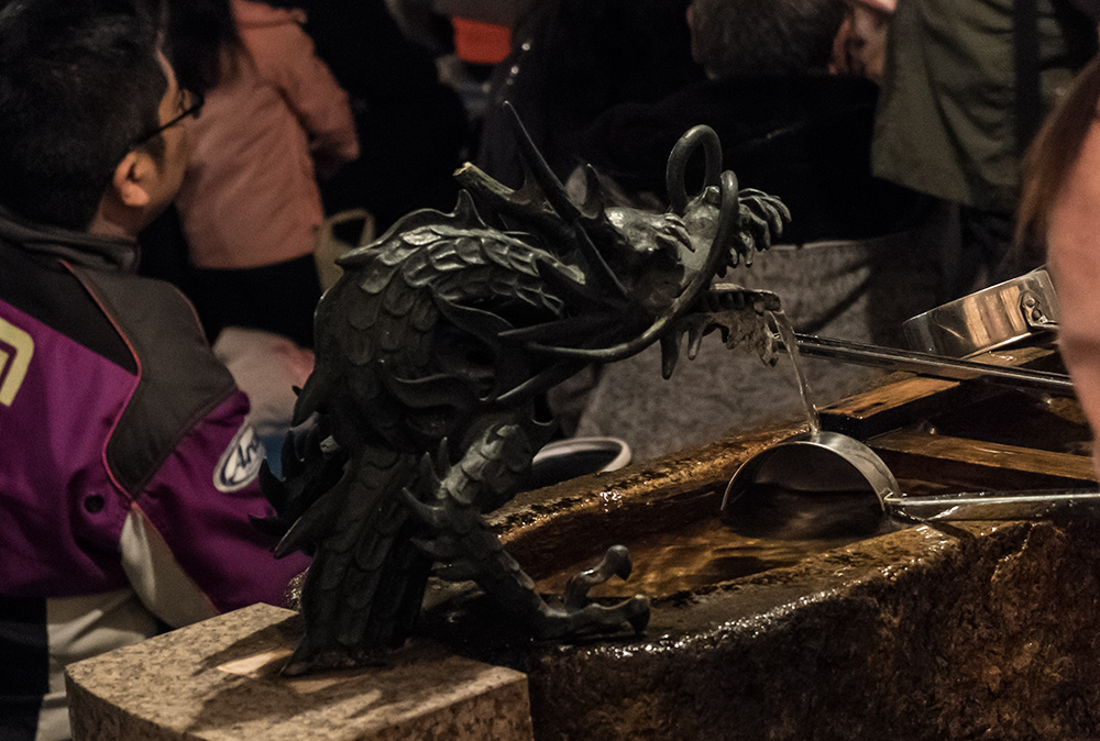 Dragon de Chozuya