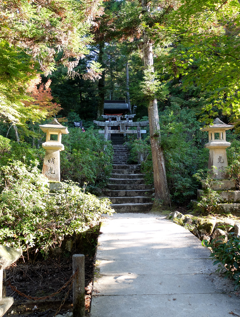 Le sanctuaire Shinomiya　四宮神社, Miyajima, Parc Momijidani