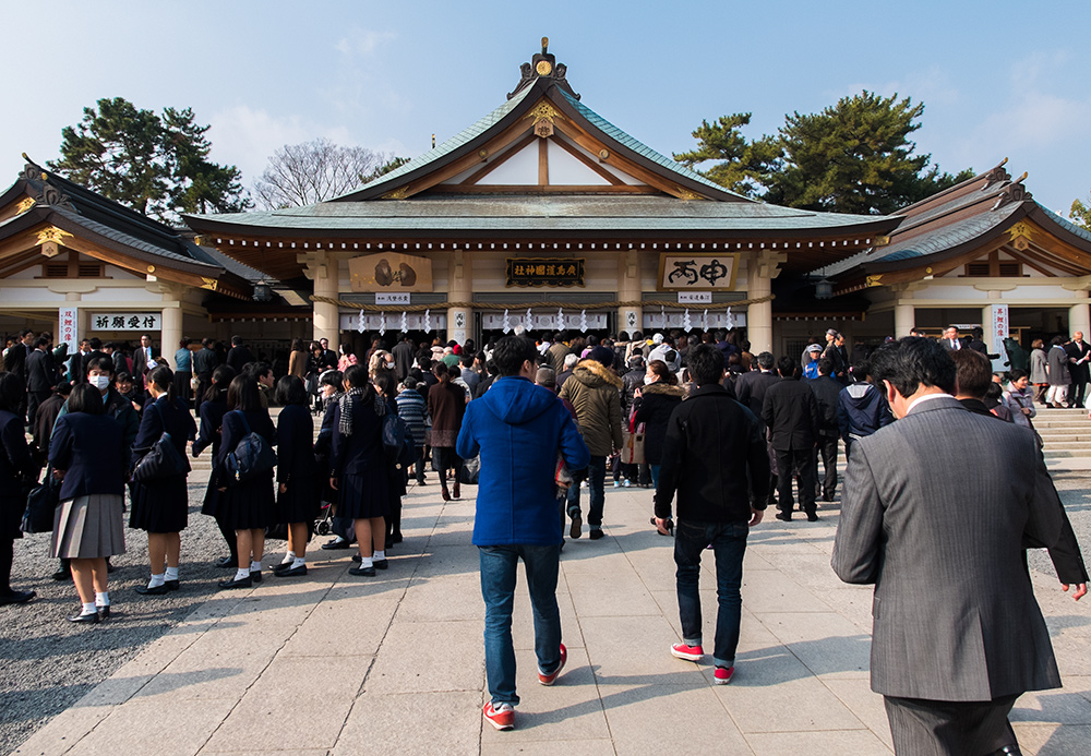 初詣 hatsumōde d'entreprise au sanctuaire Gokoku-jinja, Hiroshima