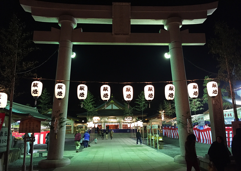 Torii de l'entrée du Sanctuaire Gogoku-jinja, Hiroshima