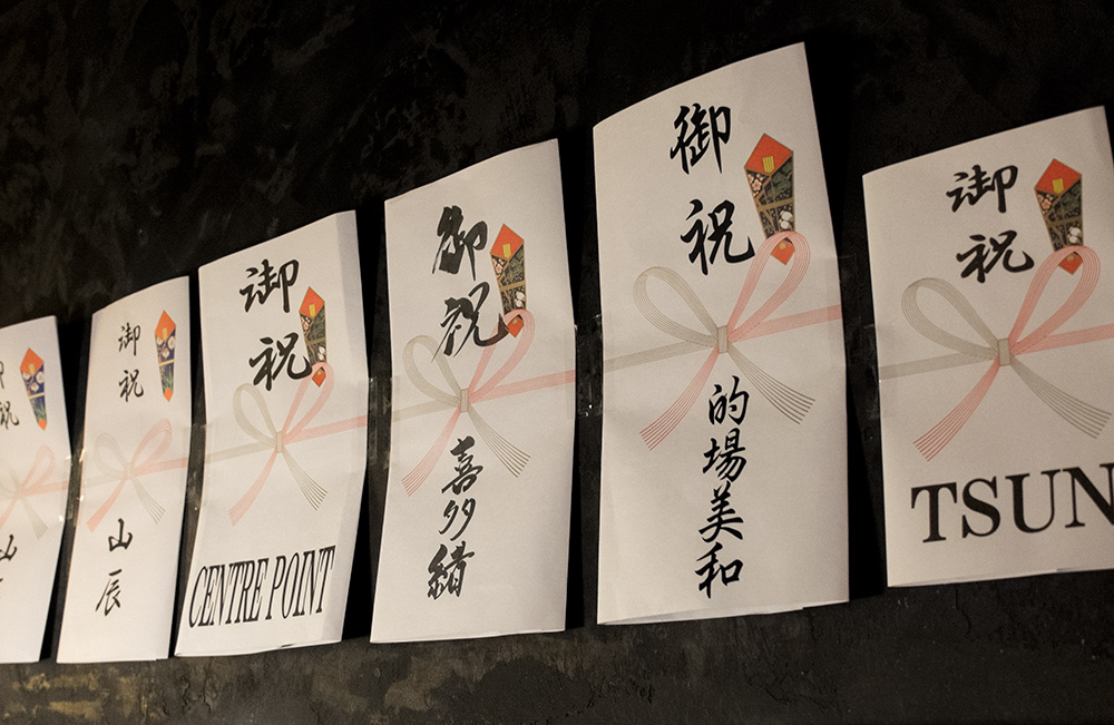 Nafuda (名札), papiers de congratulation indiquant le nom des personnes ayant fait un cadeau au restaurant, Hiroshima