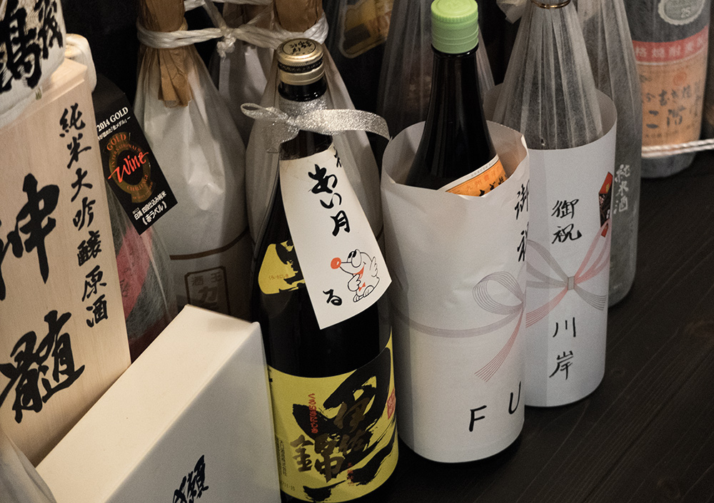 Cadeaux (alcools forts) emballés dans des noshi (熨斗) pour les ouvertures et anniversaires de restaurants au Japon