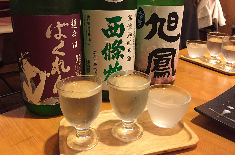  set de dégustation de saké, Yamatsumi, Hiroshima