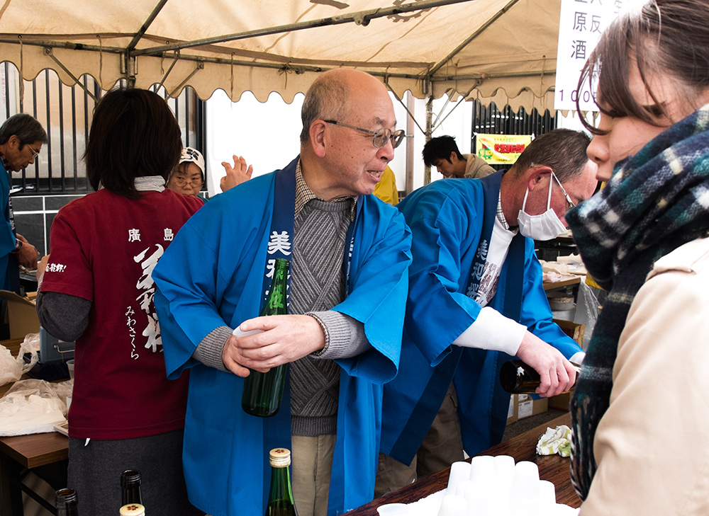 Inauguration de la brasserie de saké Miwa Sakura, Hiroshima