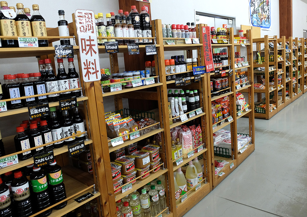 condiments japonais