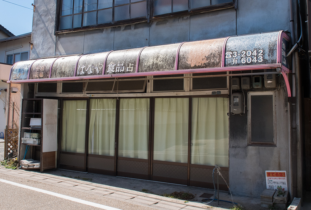 Vieille boutique, Japon, Izumo Taisha
