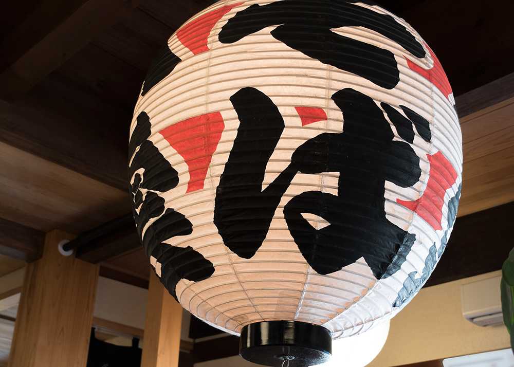 grosse lanterne de papier dans un restaurant d'izumo soba, Japon