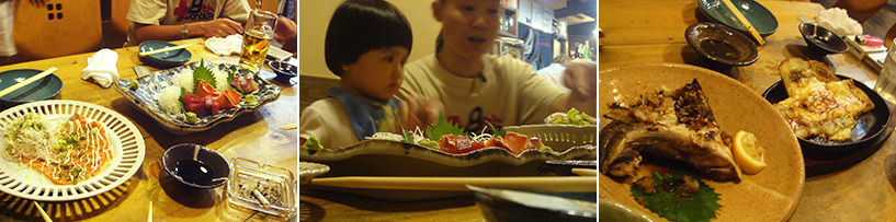 soirée famille japonaise