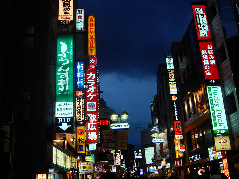 Shibuya by night 2006