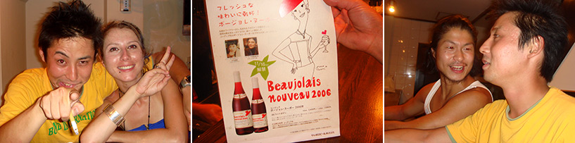 Bar à vin Tokyo avec Gentaro et Hiroaki