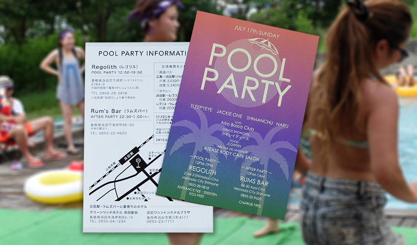 Flyer de la Pool Party 2016 Hamada Japon