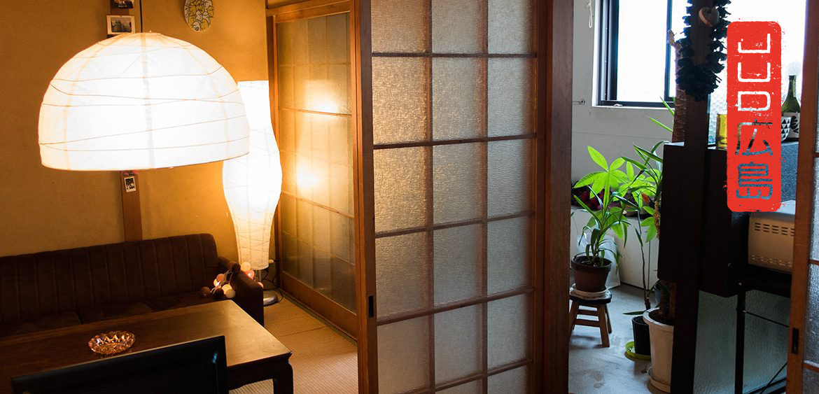 Appartement japonais www.jud-hiroshima.com
