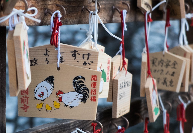 des ema à l'effigie du coq temple Kokuzen-ji Hiroshima
