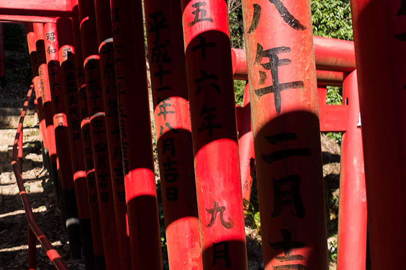 torii rouges du sanctuaire Kinko Inari Hiroshila