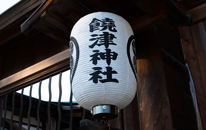 lanterne de papier sanctuaire Japon
