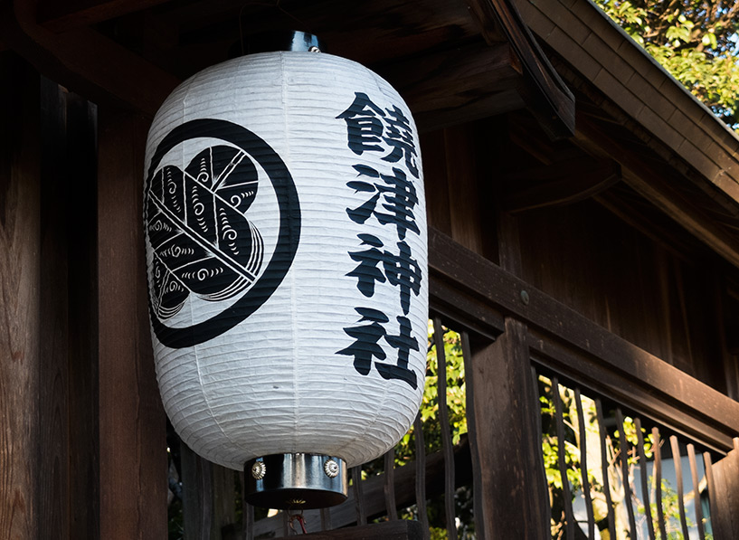 lanterne de papier sanctuaire Nigitsu Hiroshima