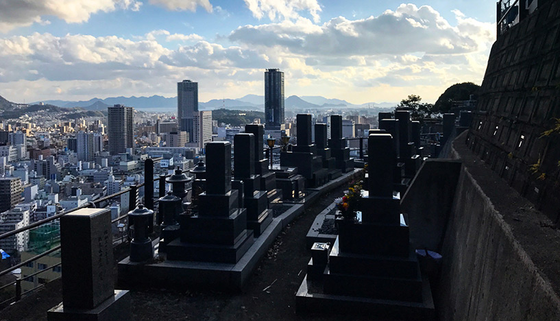 Vue sur Hiroshima depuis le cimetière du Mont Futabayama