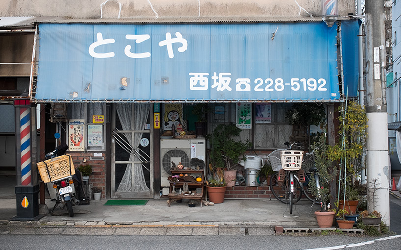 vieille devanture de barbier, Hiroshima, Japon