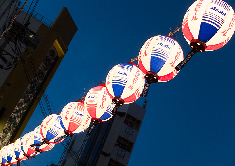 Japon, lampions, lanternes de papier Asahi