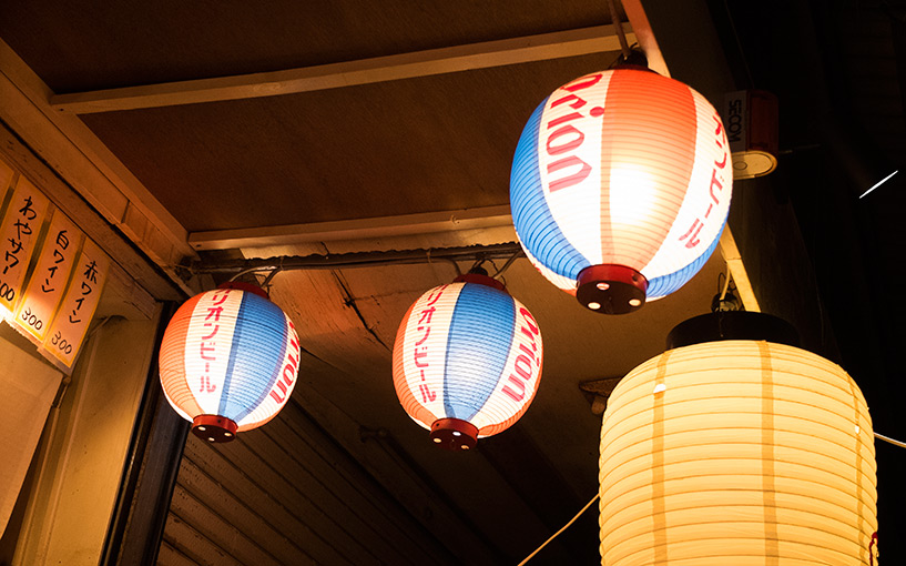 lampions bière Orion, Okinawa