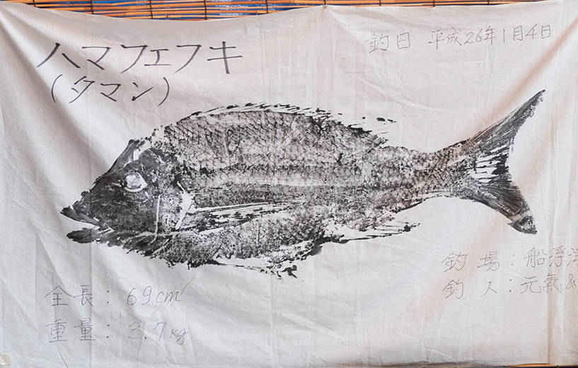 gyotaku (魚拓) ou ichtyogramme, emprinte de poisson