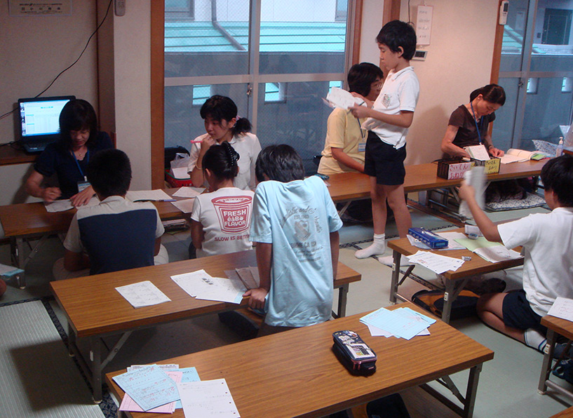 salle de classe Kumon, Hiroshima, Japon (2009)
