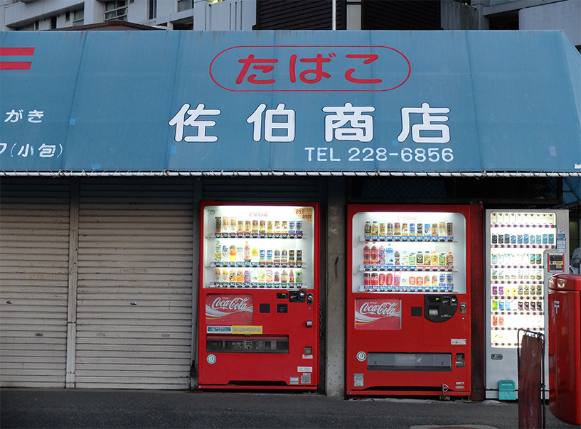 Distributeurs de boisson Japon