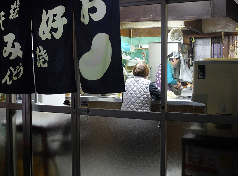 Okonomiyaki de quartier Hiroshima