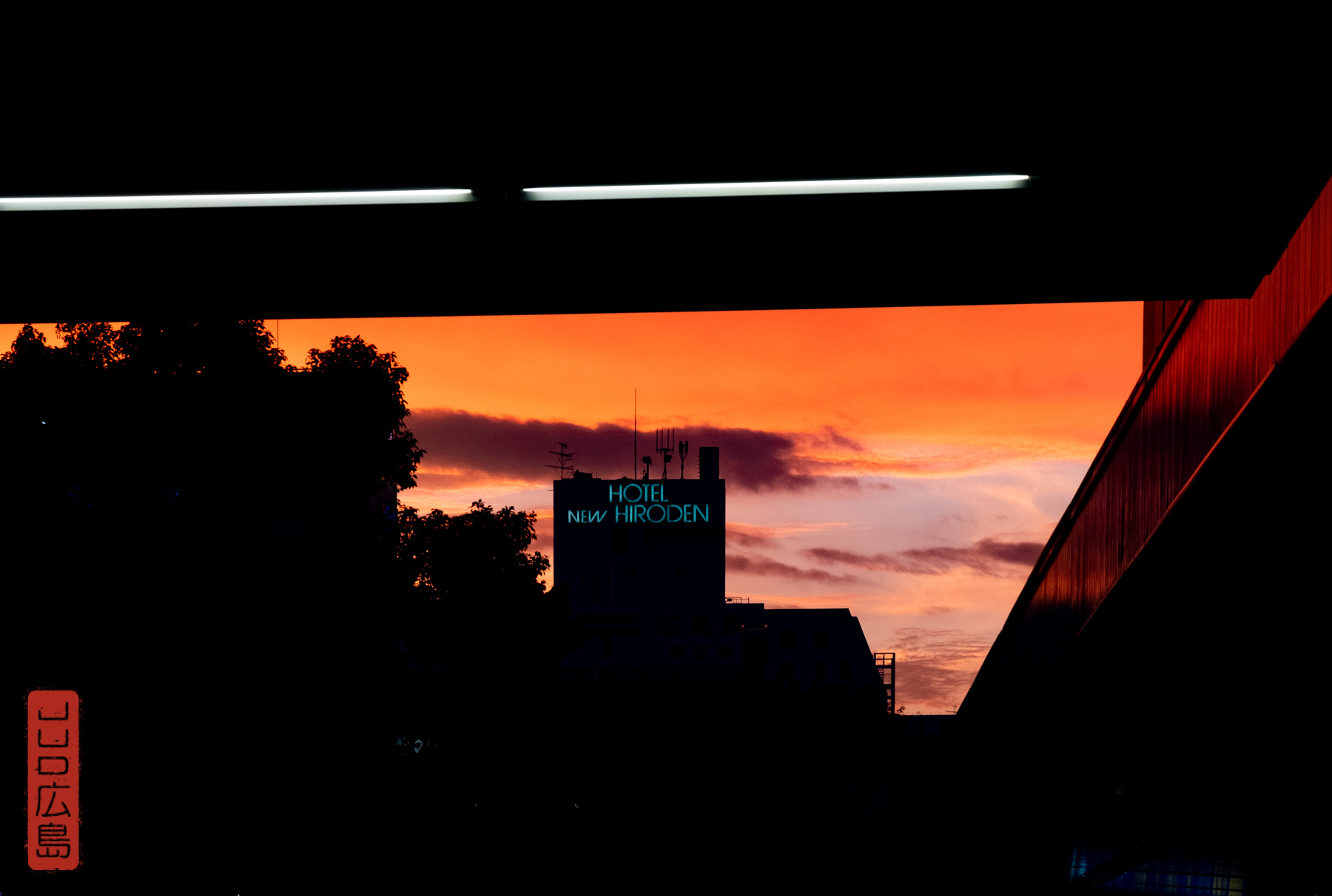 Hiroshima Station Sunset