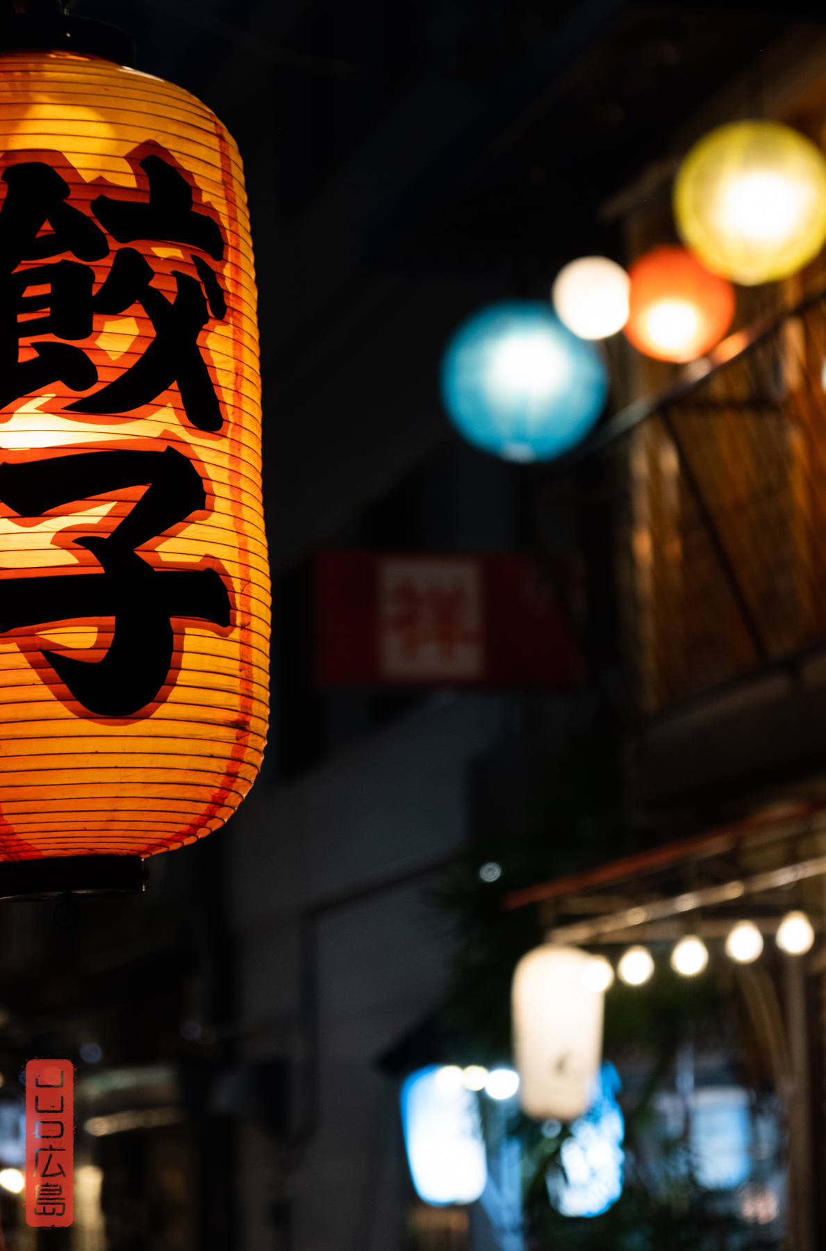Hiroshima Ekinishi / Osuga lanternes
