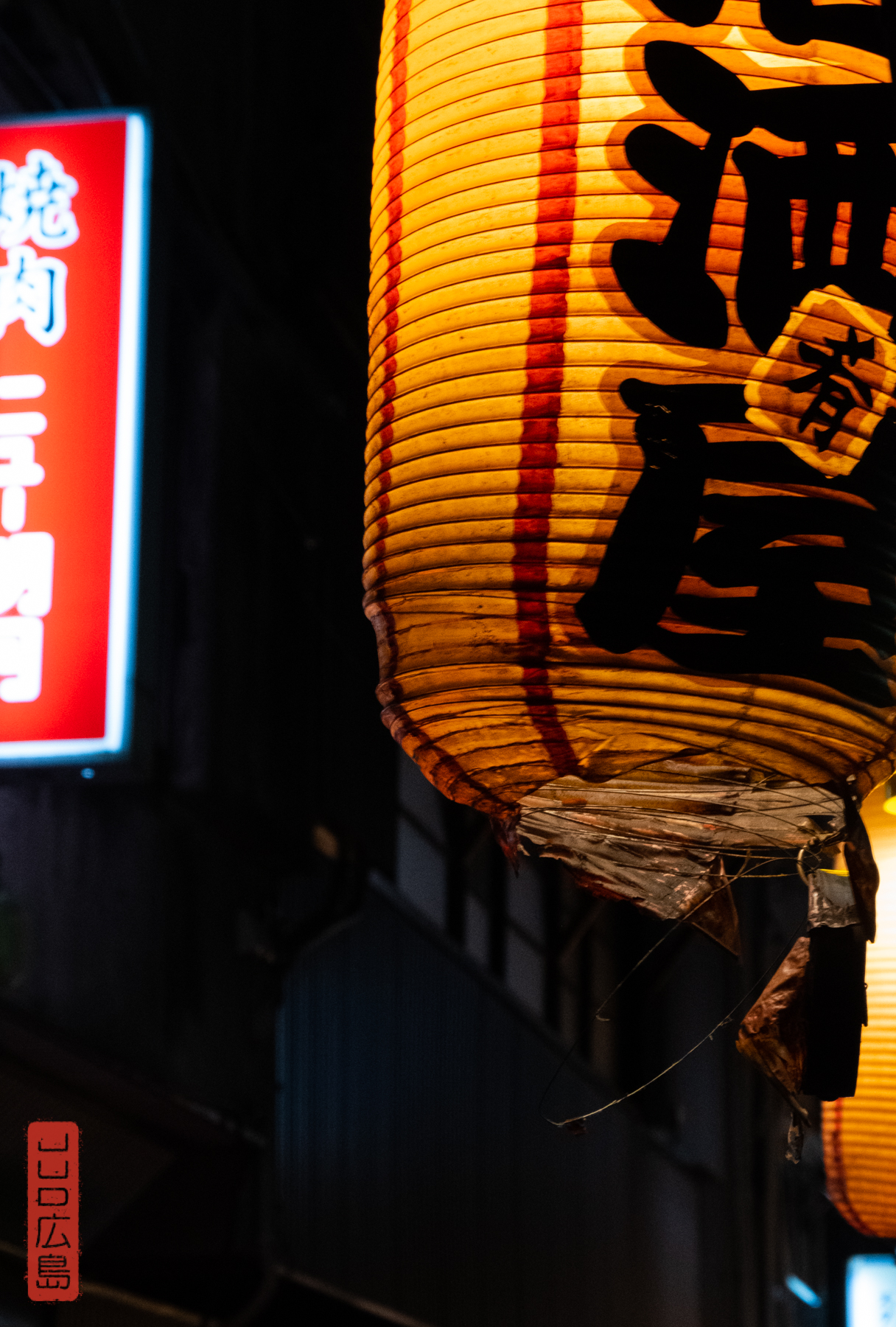 Hiroshima Ekinishi / Osuga lanternes