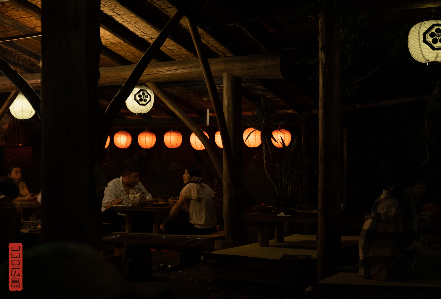 restaurant en plein air Japon
