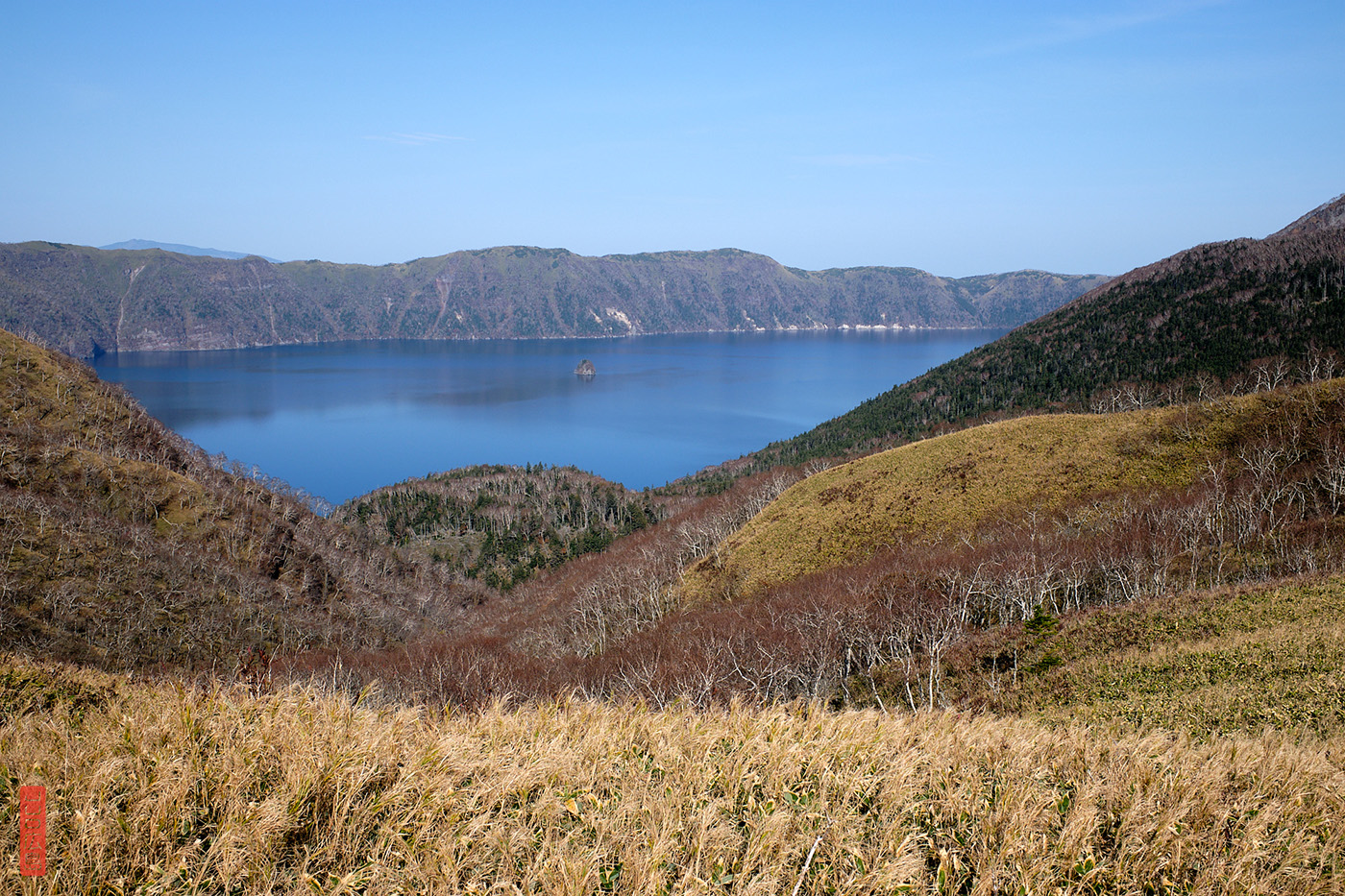 randonnée à Hokkaido, parc national d'Akan